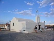 Naoussa, Agios Nikolaos Naoussa, Agios Nikolaos
